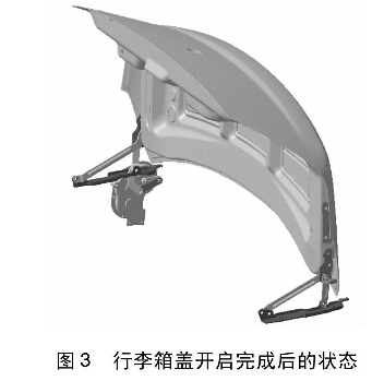 圖3行李箱蓋開啟完成后的狀態